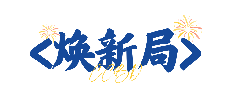 2025中國(guó)成都建博會(huì)：廚衛(wèi)新趨勢(shì)，解鎖"煥新"商機(jī)(圖3)