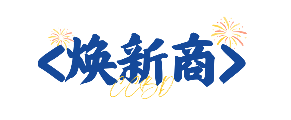 2025中國(guó)成都建博會(huì)：廚衛(wèi)新趨勢(shì)，解鎖"煥新"商機(jī)(圖6)