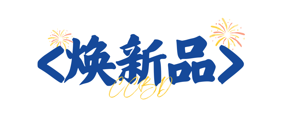 2025中國(guó)成都建博會(huì)：廚衛(wèi)新趨勢(shì)，解鎖"煥新"商機(jī)(圖8)