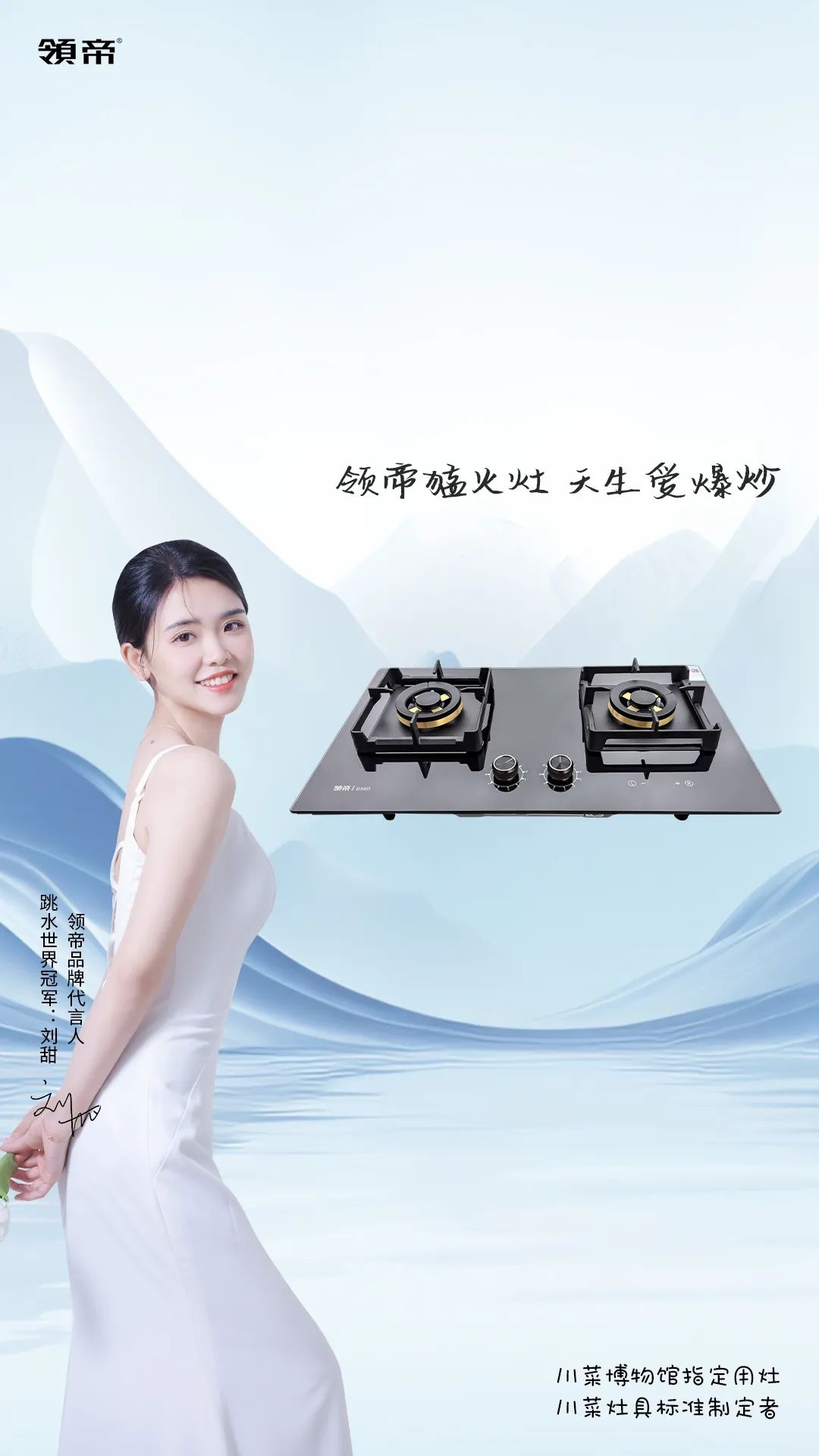 2025中國(guó)成都建博會(huì):廚衛(wèi)新趨勢(shì),解鎖"煥新"商機(jī)(圖22) 2025中國(guó)成都建博會(huì):廚衛(wèi)新趨勢(shì),解鎖"煥新"商機(jī)(圖22)