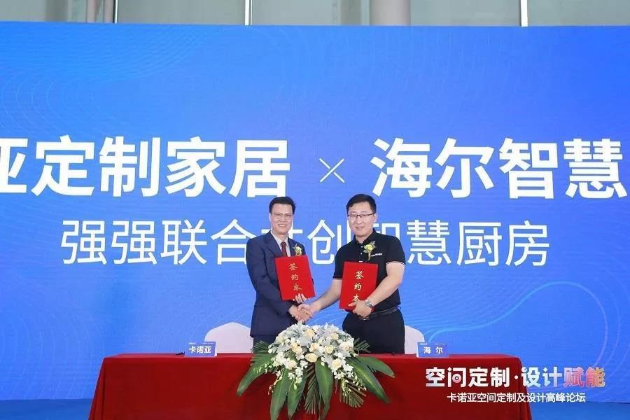 多家定制家居企業半年業績預告出爐，給行業透露出怎樣的信號(圖10)