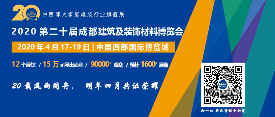 多家定制家居企業半年業績預告出爐，給行業透露出怎樣的信號(圖11)