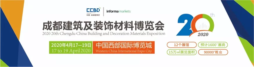 2020成都建博會(huì) | 觀展“ETC"預(yù)登記通道全面開(kāi)啟，4月相約蓉城！(圖2)
