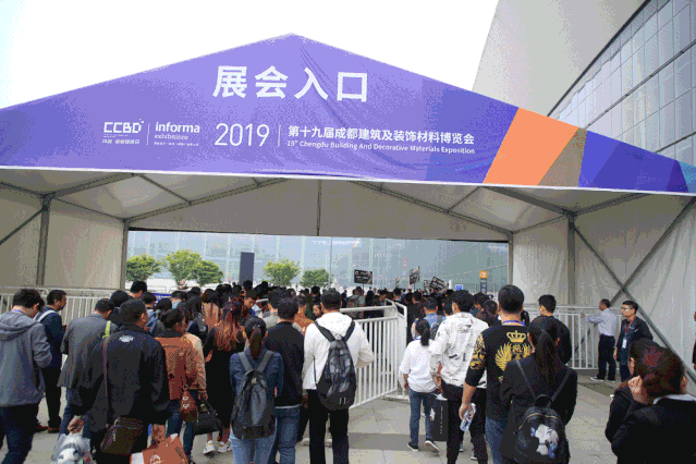 2020成都建博會(huì) | 觀展“ETC"預(yù)登記通道全面開(kāi)啟，4月相約蓉城！(圖3)