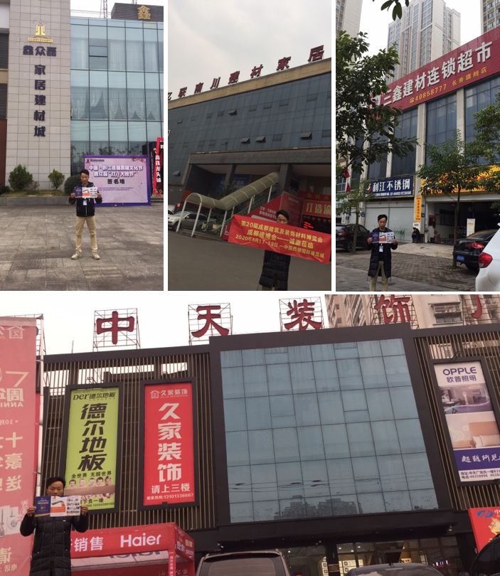 第二站重慶 | 預(yù)計(jì)上萬參觀商2020年4月17—19日齊聚蓉城(圖8) 第二站重慶 | 預(yù)計(jì)上萬參觀商2020年4月17—19日齊聚蓉城(圖8)