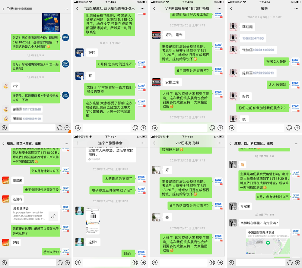 疫情后 | 商機(jī)在哪兒？商貿(mào)平臺(tái)選對(duì)了嗎？(圖2)