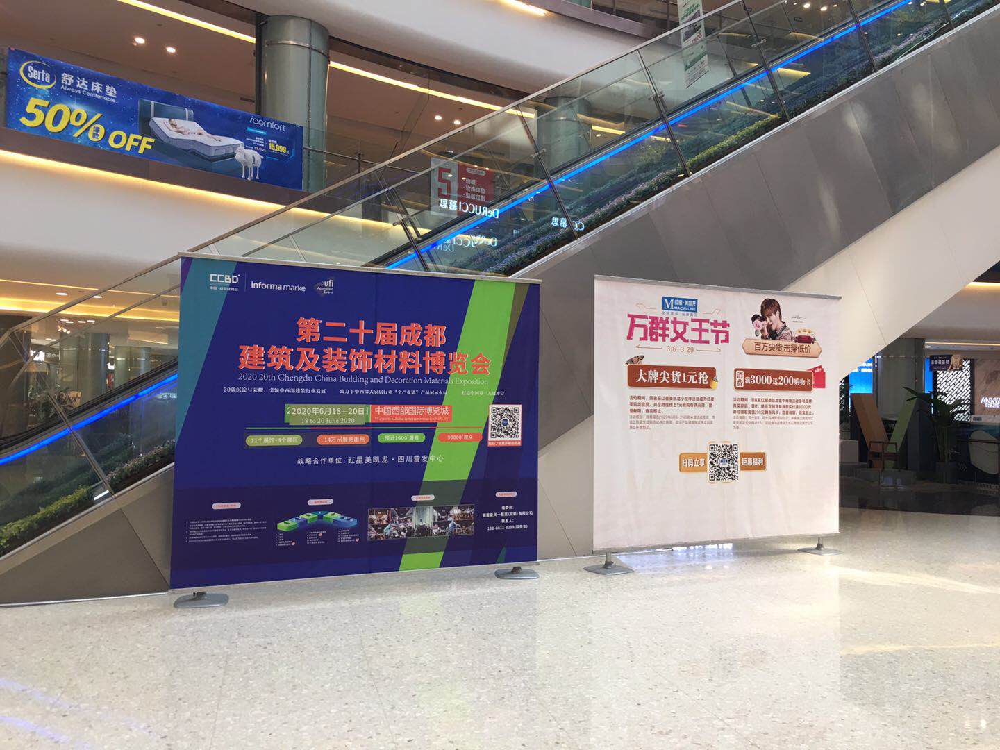 2020成都建博會(huì)聚六大優(yōu)勢(shì)，邀您共贏中西部市場(chǎng)(圖3)