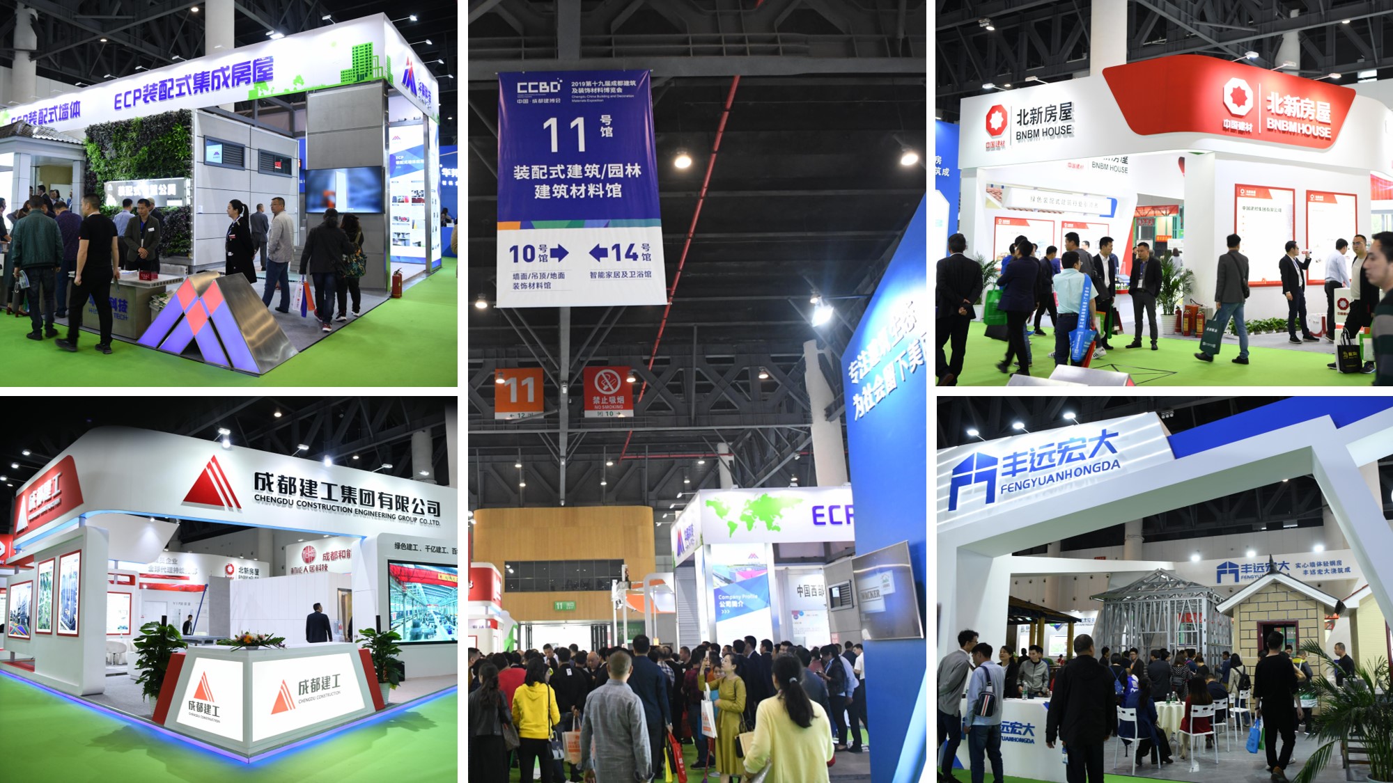 2020成都建博會(huì)聚六大優(yōu)勢(shì)，邀您共贏中西部市場(chǎng)(圖11)