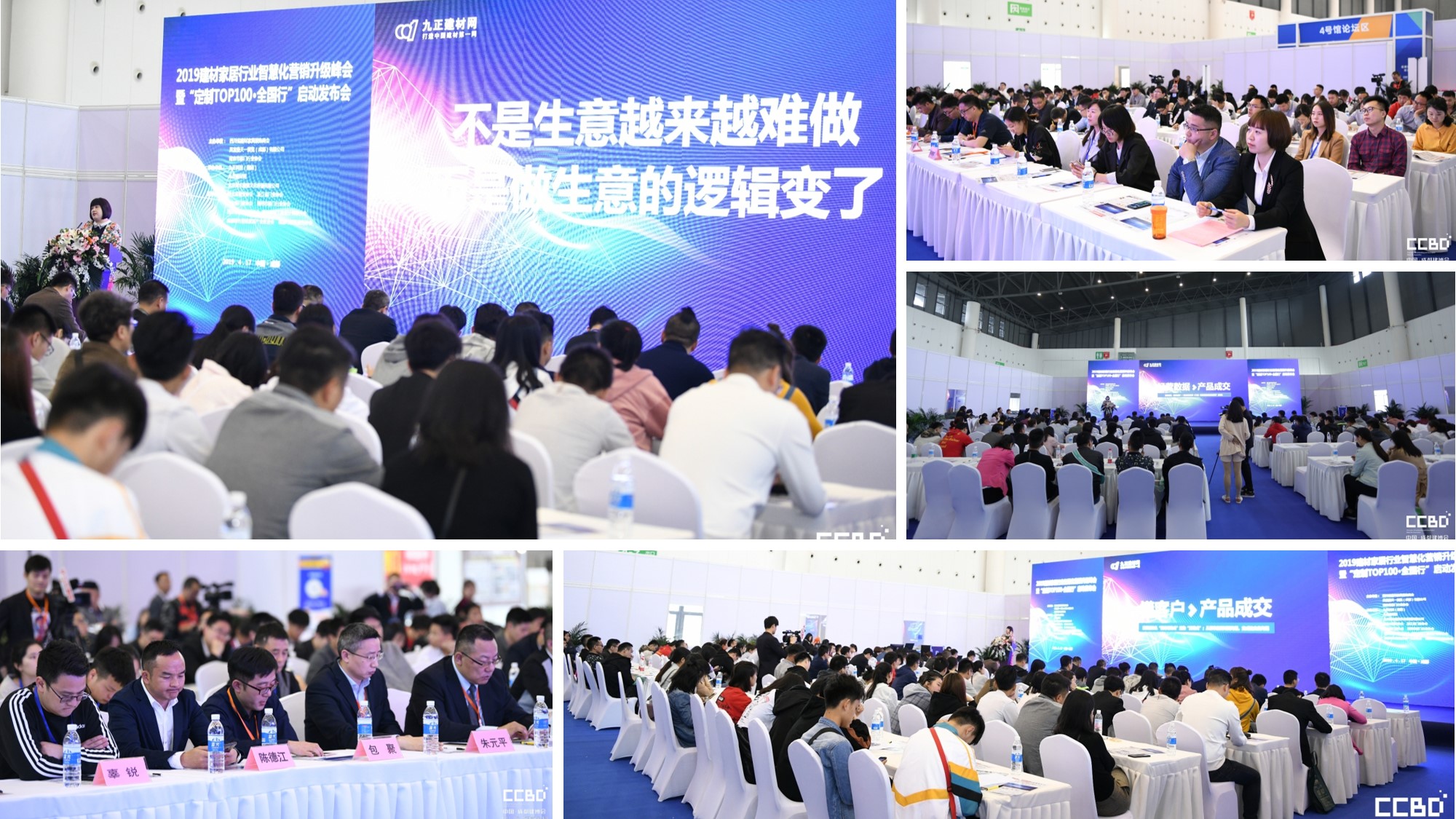 2020成都建博會(huì)聚六大優(yōu)勢(shì)，邀您共贏中西部市場(chǎng)(圖17)