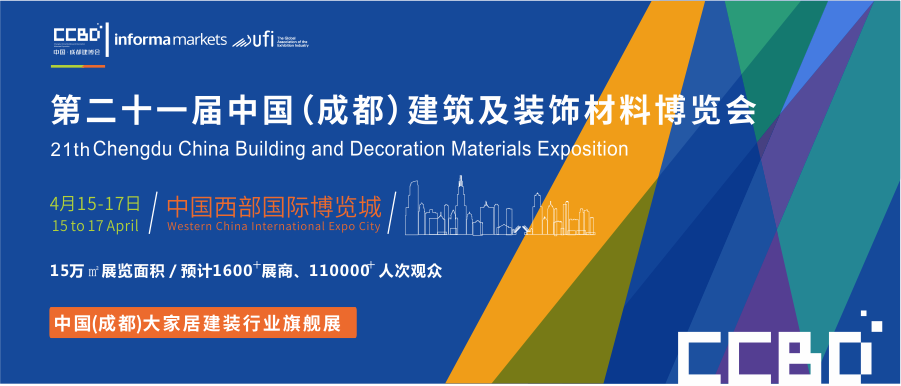 行業(yè)數據 | 8月BHI大漲 全國建材家居市場“淡季不淡”(圖1) 行業(yè)數據 | 8月BHI大漲 全國建材家居市場“淡季不淡”(圖1)