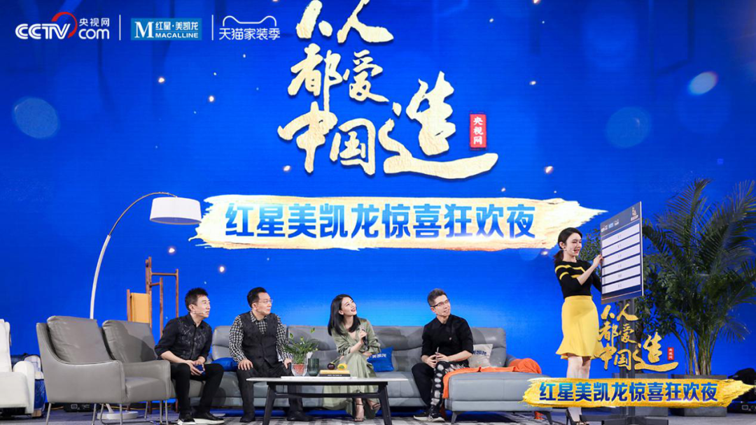 2020家居行業(yè)“國(guó)慶大戰(zhàn)”四大變化:線上化、前置化、常態(tài)化、多樣化(圖3) 2020家居行業(yè)“國(guó)慶大戰(zhàn)”四大變化:線上化、前置化、常態(tài)化、多樣化(圖3)